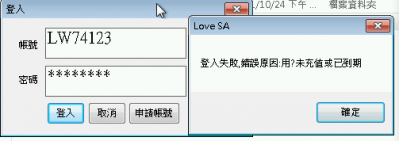 幫解除.PNG